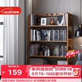 安尔雅书架落地多层楠竹简易书柜置物架储物收纳架 4层70