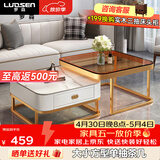 罗森（LUOSEN）客厅网红岩板茶几桌 轻奢简约家用小户型正方形玻璃茶几组合  款2