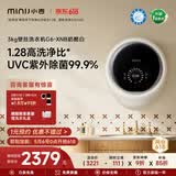 小吉（MINIJ）壁挂洗衣机3kg婴儿童洗衣机一级能效紫外杀菌母婴认证 G6-XNB奶酪白