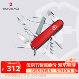 维氏瑞士军刀登山家18项多功能水果刀刀折叠刀具红色1.3743