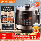 苏泊尔（SUPOR）全自动智能预约电压力锅5L触控家用煲汤球釜内胆SY-50YC9001Q电饭煲高压锅4-6人上盖批次随机发货