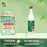 牛栏山 陈酿 白牛二 白瓶 口粮酒 浓香风格 42度 500ml*1瓶 单瓶装