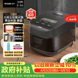 虎牌（TIGER）电饭煲 智能IH土锅涂层电饭煲 家用可预约 2-3人 3L容量  JPR-B10C   