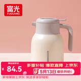 富光保温壶大容量316不锈钢保温壶易清洗家用暖壶热水壶开水瓶