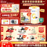 佳贝艾特（Kabrita）悦白婴幼儿配方羊奶粉3段800g*6 (1-3岁) 天然A2蛋白