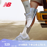 NEW BALANCE NB574官方休闲鞋男鞋女鞋夏季透气网鞋复古经典百搭网面运动鞋 浅灰色 ML574EVW 36 (脚长22cm尺码详询客服)