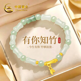 中国黄金竹节黄金手链女款足金和田玉转运珠手串七夕情人节礼物送女友老婆 足金竹节圆珠手串-成品