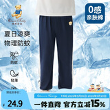 Classic Teddy童装儿童裤子男女童防蚊裤纯棉运动休闲裤薄款灯笼裤 深蓝 100 