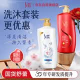 舒蕾山茶花牛奶洗沐套装1kg*2 洗发水沐浴露 水润保湿 工会公司福利