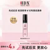 IDX邂逅女士香水小样5ml持久清新花香淡香香氛