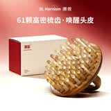 潮骏正宗天然檀木羊角61齿经络梳按摩头皮刷送女士朋友生日礼物老婆