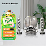 哈曼卡顿SoundSticks3 水晶三代 电视多媒体桌面电脑有线音箱 低音炮音响 环绕立体声 赠送蓝牙接收器