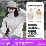 骆驼（CAMEL）CamelTex户外御寒冲锋衣男女同款防油污外套三合一登山服  L