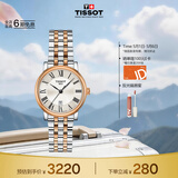 天梭（TISSOT）刘亦菲同款 卡森臻我系列女表 瑞士石英女士腕表商务表母亲节礼物