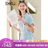百图betu女装夏季新款连衣裙时尚V字翻领通勤绑带连衣裙女2303D03 蓝色 S