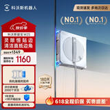 科沃斯（ECOVACS）擦窗机器人W2S全能基站擦玻璃器自动擦玻璃喷水W3家用擦窗神器高层户外擦窗户神器 【咨询更优惠】W2S单机版