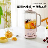 北鼎（Buydeem）养生壶烧水壶多功能煮茶器迷你养生杯办公室便携分体式煮茶器 K36猪猪粉（不含萃取篮）