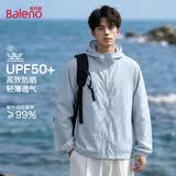班尼路（Baleno）男士防晒服2026夏季新款梭织防晒衣男款长袖防紫外线外套UPF50+潮