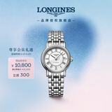 浪琴（LONGINES）瑞士手表 时尚系列 女士钢带机械表L43214116