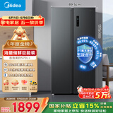 美的（Midea）570L+双开门冰箱大容量一级能效双变频节能风冷无霜囤货净味以旧换新国家补贴