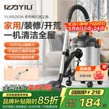 亿力家用超强大吸力桶式吸尘器家庭大功率开荒保洁美缝除尘干湿两用除尘机吹吸一体机吸水机吸水吸尘器 12L金属桶标准款+水扒