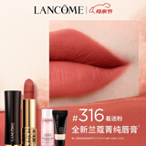 兰蔻316口红丝绒雾面哑光着迷粉倪妮同款唇膏化妆品生日母亲节礼物