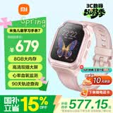 小米（MI）米兔儿童电话手表7 粉色国家补贴健康监测高清双摄微信定位防水小学生初高中生男女孩智能运动手表
