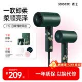 SOOCAS素士 电吹风机 家用大功率负离子护发吹风筒  H5白玫瑰 送女友 生日 情侣礼物 H5白玫瑰礼盒（负离子-恒温护发）