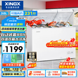 星星（XINGX）268L双温家用卧式冰柜 大容量保鲜卧式一级能效冰箱 冷藏冷冻双温双箱减霜冷柜 BCD-268GE以旧换新