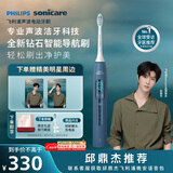 飞利浦（PHILIPS）邱鼎杰推荐钻石智能语音Ai导航电动牙刷  无缝设计 实时语音 生日礼物 母亲节礼物  薄雾蓝HX5681