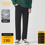 卡宾（CABBEEN）【高弹黑牛】卡宾黑色水洗牛仔裤男夏季轻薄休闲垂感直筒长裤 煤黑色01 M /170/74A/28