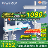 MAGTOTO官方恒温淋浴花洒套装全铜主体枪灰家用数显空气注入花洒全套喷头 6026-白色【数显恒温】花洒套装