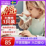 BabyBjorn瑞典原装进口婴幼儿宝宝围兜防水口水巾宝宝吃饭可调节围兜 大围兜1个（拆售非原包装-颜色随机）