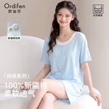 欧迪芬女士睡衣女春秋季26年新款圆领100%纯棉柔软带胸垫短袖家居服套装