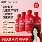 康恩贝阿胶肽液饮女性孕妇气血不足补充铁元素血蛋白多肽500ml*4瓶