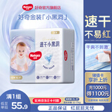 好奇（Huggies）金装纸尿裤婴儿新生儿尿不湿超薄柔软透气宝宝尿裤 XL码 37片 +30抽湿巾一包