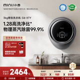小吉（MINIJ）壁挂洗衣机3kg内衣洗衣机一级能效紫外杀菌母婴认证太空银 G6-XTY