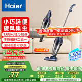 海尔（Haier）吸尘器家用手持推杆立式有线吸尘器 二合一强劲大吸力大功率宠物猫毛发清洁除尘机ZL605G 甄选好礼