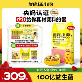 疯狂小狗冻干夹心狗粮中大小型成幼犬通用10kg鸡肉益生元20斤【宠物金选】