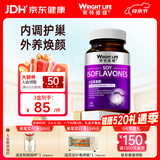 萊特維健大豆异黄酮女性营养品内分泌调理更年期保养补雌激素进口100粒/瓶