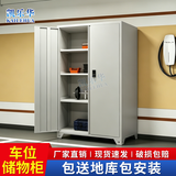 凯乐华车库储物柜带锁车位柜防潮防盗杂物收纳柜渔具柜工具房工具柜 通体对开门【灰白色】1.8米高 【师傅安装】