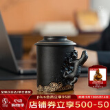 万仟堂高档办公杯 陶瓷杯男士水杯茶水分离马克杯送礼客户 杜虎杯黑铁釉