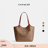 蔻驰（COACH）【礼物】经典标志DAY 暗扣托特包单肩包大容量复古斜挎包夏季女包 B4/棕黄色 焦糖色（新版）