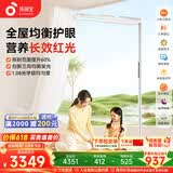 孩视宝大路灯立式护眼灯全光谱儿童学习台灯智能客厅落地灯E7-200W-RS
