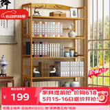 安尔雅 楠竹简易书架落地置物博古架客厅办公室书架柜子层架收纳架5层90
