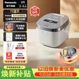 松下（Panasonic）Xtra零零煲电饭煲0涂层IH家用无涂层电饭锅4-5人不锈钢胆4升一级能效SR-HFS153C-W