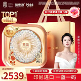 福东海 干燕窝燕盏150克30盏【家庭装】母亲节礼物印尼进口孕妇妈送礼盒