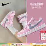 耐克（NIKE）女鞋 2026新款夏季时尚潮流休闲鞋轻便舒适低帮板鞋子大童鞋 樱花粉-604 【新款主推】 38