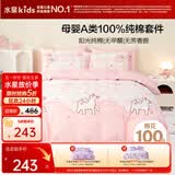 水星儿童A类三件套纯棉被套床单枕套单人学生宿舍抗菌套件150*210cm