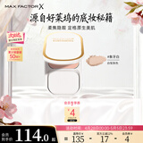 蜜丝佛陀（MAXFACTOR）臻白提亮粉饼定妆遮瑕控油防晒散粉干湿两用象牙白